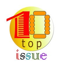 logo top 10